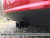 Mazda 3 Hatchback — 2014 - 2018 — Trailer Hitch by EcoHitch®