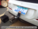 Chevy Volt — 2011 - 2015 — EcoHitch® Trailer Hitch